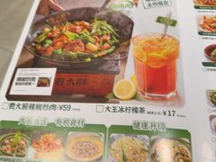 -费大厨辣椒炒肉(黄兴中心广场店)