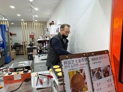-莫朗核桃饼(虹泉路店)