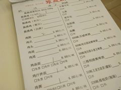 菜单-振鼎鸡(福州路店)
