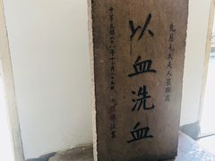 -蒋氏故居