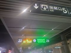 -南宁东站