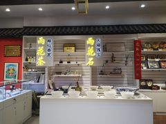 -秦淮礼物(贡院街店)