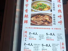 -大牛湾·眷村牛肉面(蠡溪店)