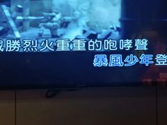 -欢乐迪KTV(南京夫子庙三山街店)