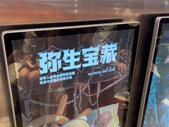 -神盾局密室逃脱(in77店)