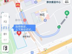 -上海璞麗酒店