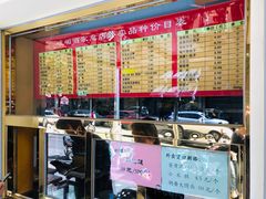 -峨嵋酒家总店(车公庄店)