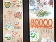 -南城香(北京南站店)