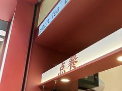 -唐沫茶兮(仓山万达金街店)
