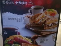 -必胜客(南宁盛天地店)