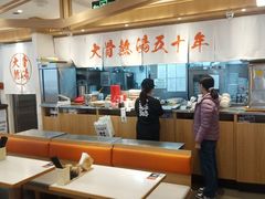 -味千拉面(双井店)