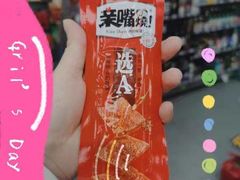 -便利蜂(第三置业大厦店)