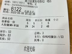 -膳当家黄焖鸡米饭(万科棉花广场店)