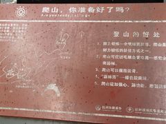 -八卦田遗址公园