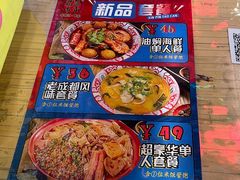 -海椒市落舌·麻辣烫冒菜(中关村店)