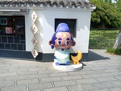 -包公祠