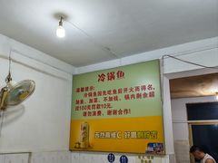 -重庆特色冷锅鱼(武大店)