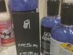 -LUSH(威尼斯人店)