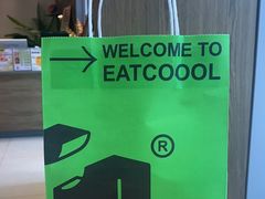 -烫面包·面包烘焙(绿地缤纷城店)