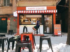 门面-happy coffee roastery