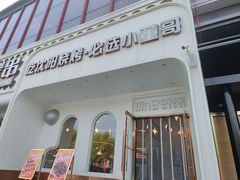 -小董哥烤串·爆汁大油边(故宫店)