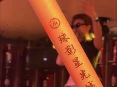 -海底捞火锅(珠影星光城夜宵主题店)