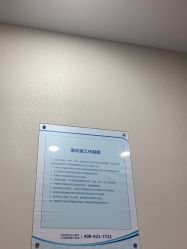 -上海漾颜医疗美容