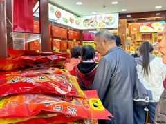 -稻香村(银锭桥店)