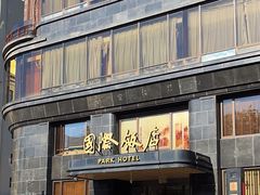 -国际饭店·帆声西饼屋(黄河路店)