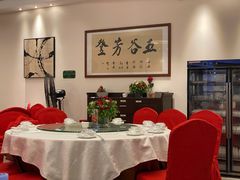 -五谷芳乳鸽王(海景店)