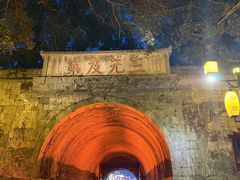 -东西巷