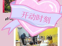 -IBOBI早教·托班·国际家庭互动成长中心(欢乐海岸中心)