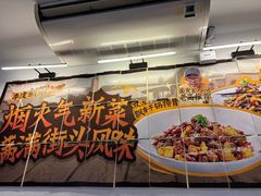 -太二酸菜鱼(SM城市广场店)