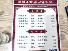 -九龙餐厅(大沽路店)