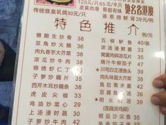 菜单-文记壹心鸡(宝华路店)