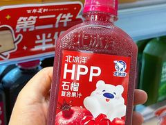 -百年义利(东直门店)