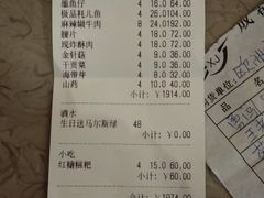 -山城年华老火锅(玉林店)