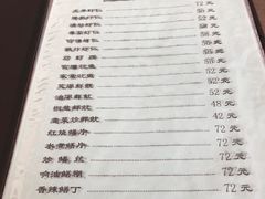 -友谊餐馆(永安路店)