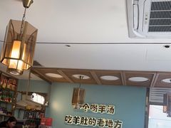 -四川简阳羊肉汤火锅(金台路店)