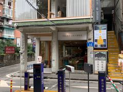 -周三的情书花园餐厅(江北店)