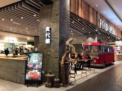 -食代馆(深业上城店)