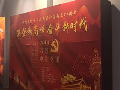-星轶IMAX影城(九亭U天地旗舰店)