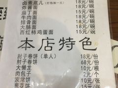 菜单-鼎香润(德胜门内店)