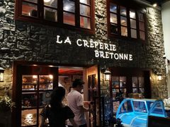门面-LA CREPERIE BRETONNE布列塔尼法式餐厅(天童北路店)