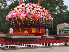 -上海市龙华烈士陵园