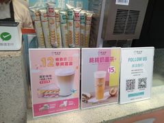 -幸运咖(公园茂直营店)