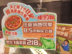 -棒约翰比萨·意面(松江开元店)