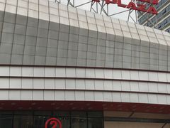 -万达广场(东莞厚街店)