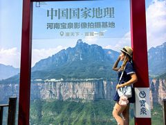 -河南宝泉旅游区