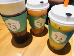 -茶百道(柏威年店)